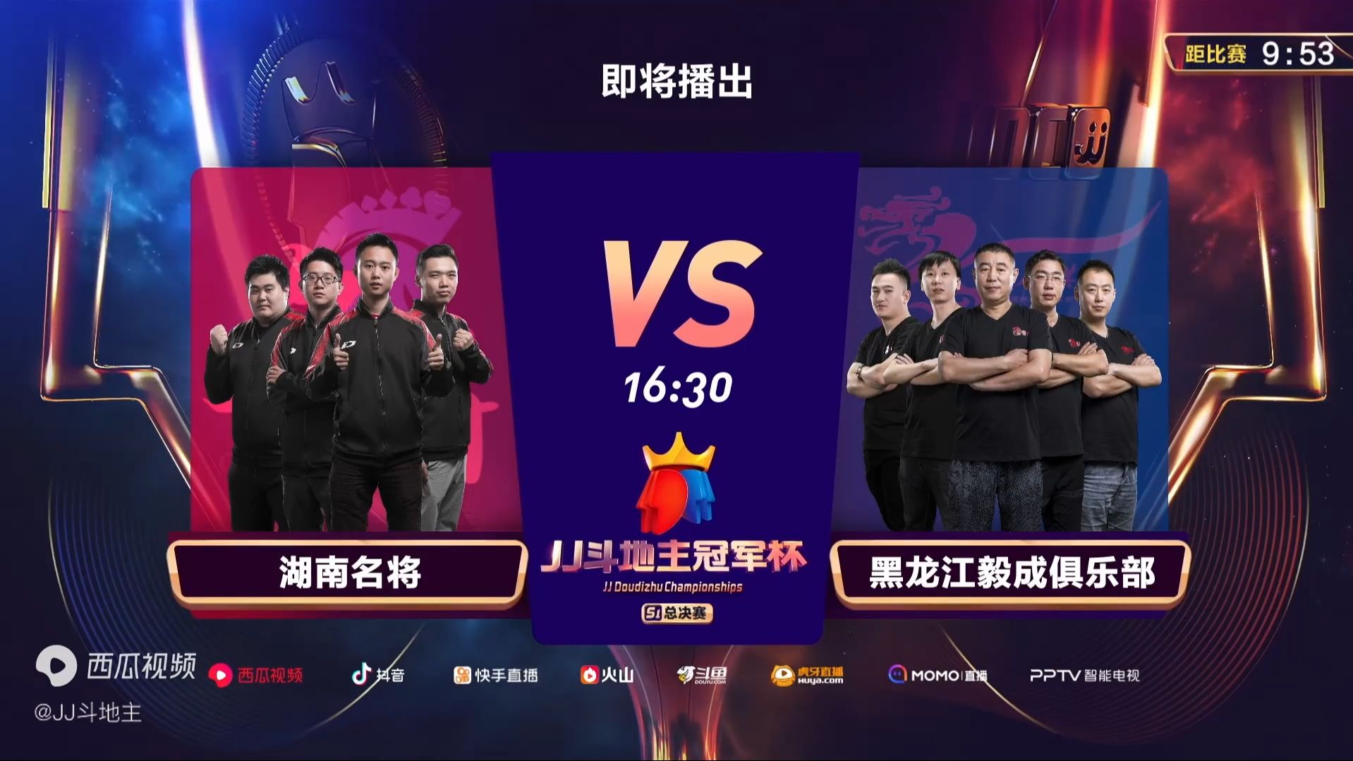 开云体育中国-包含地主射手亮相，排名向前迈进一大步的词条