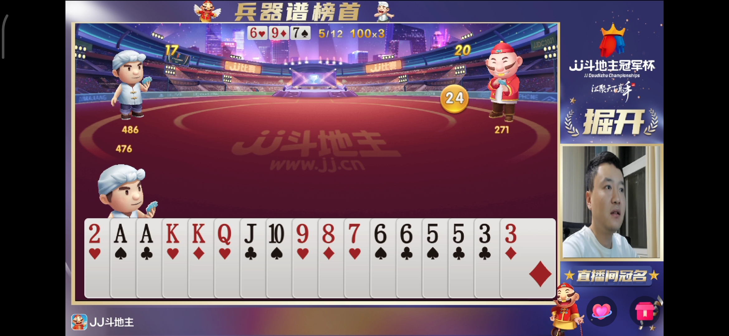 包含地主射手亮相，排名向前迈进一大步的词条