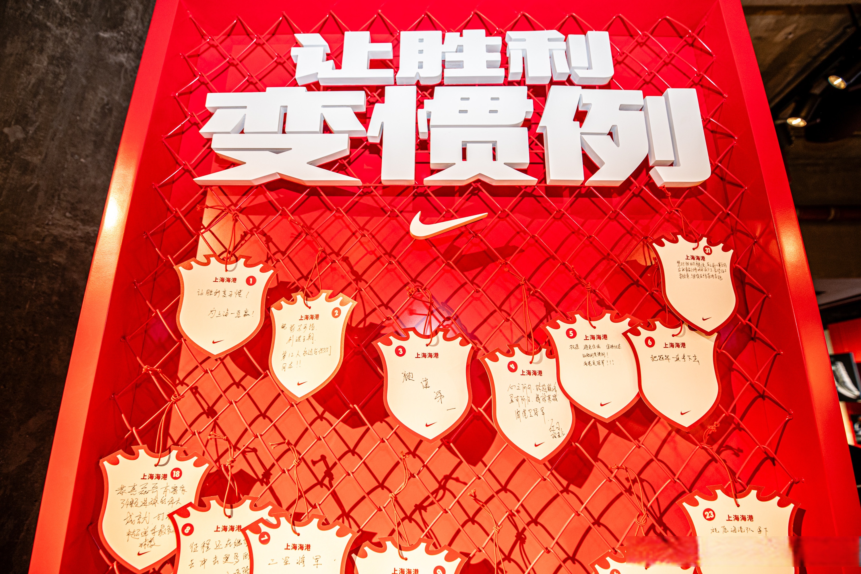 上海队火力全开，取得势不可挡的连胜的简单介绍