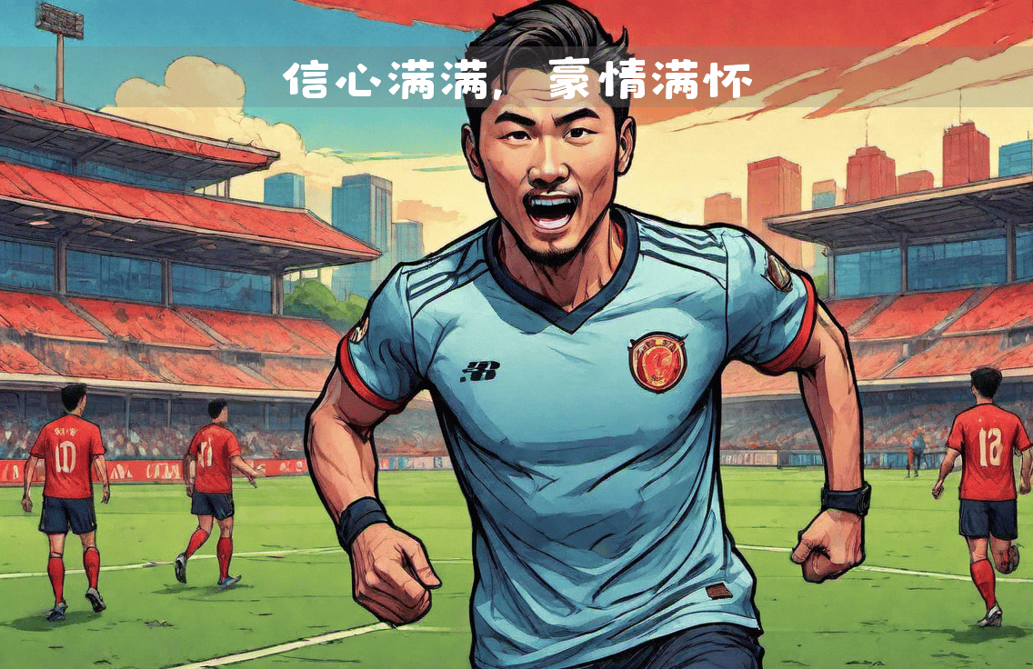 开云体育中国-关于球队新人崭露头角，为球队夺冠带来希望的信息