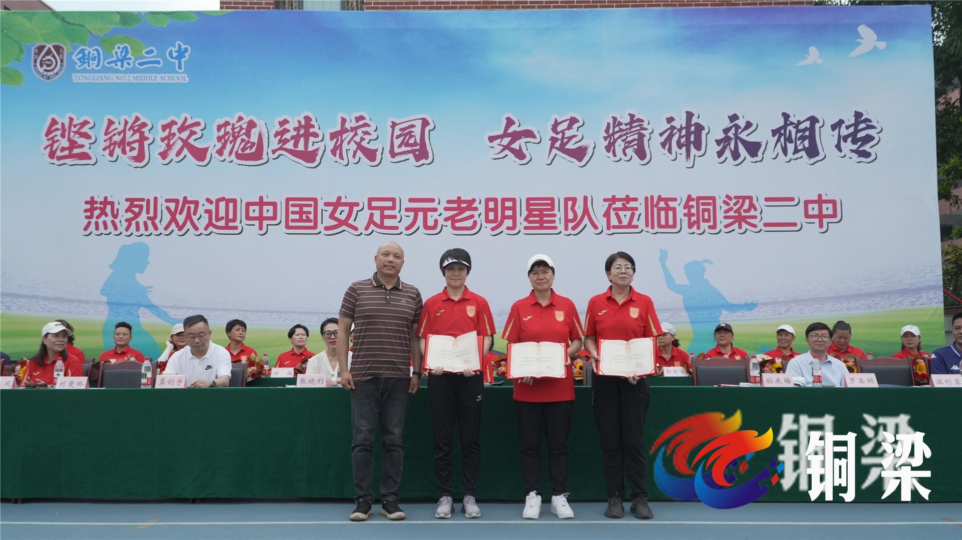 坚持与奋斗：女足赛场上的精神风貌的简单介绍