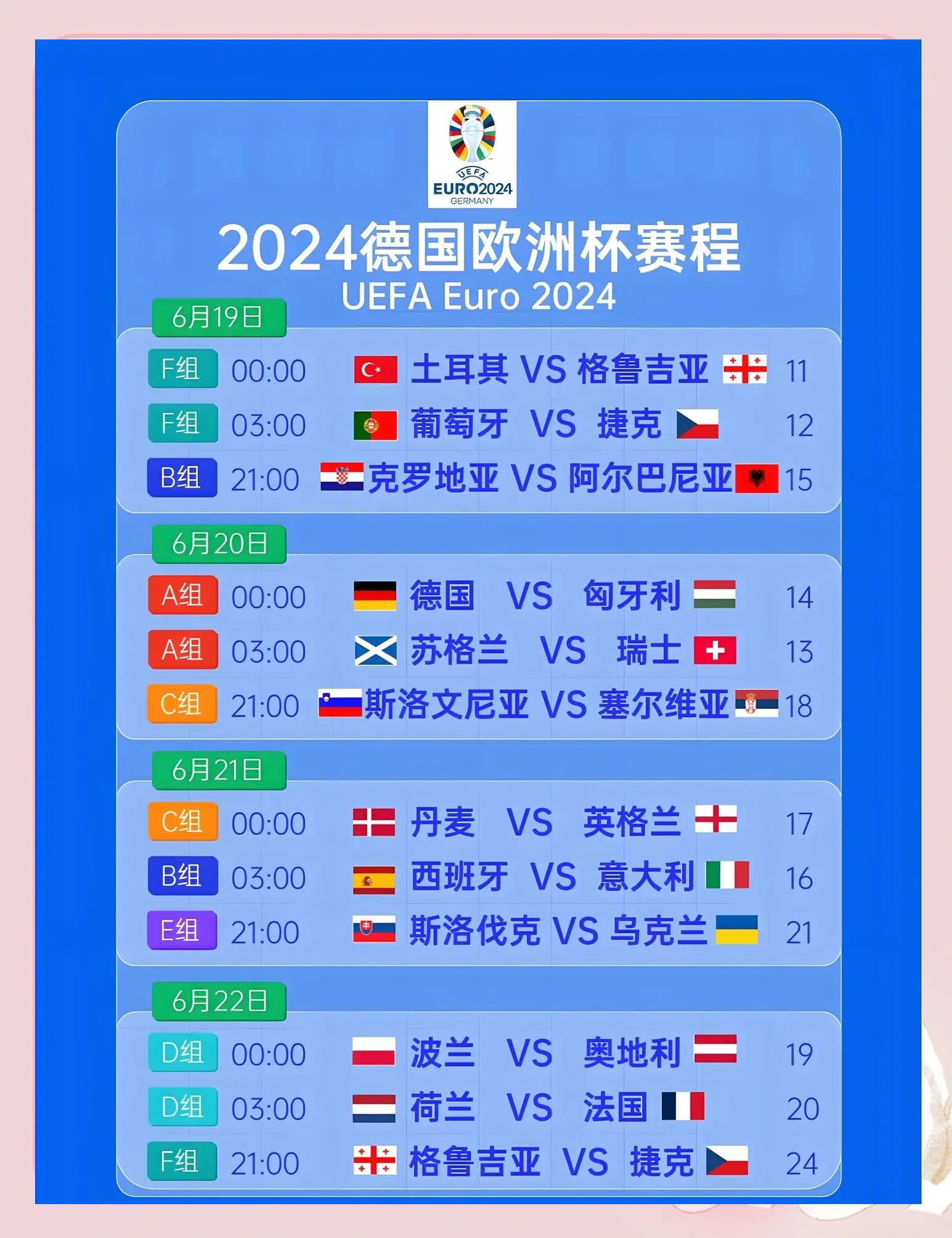 开云体育app-斯洛文尼亚国家队备战匈牙利友谊赛，全力备战的简单介绍