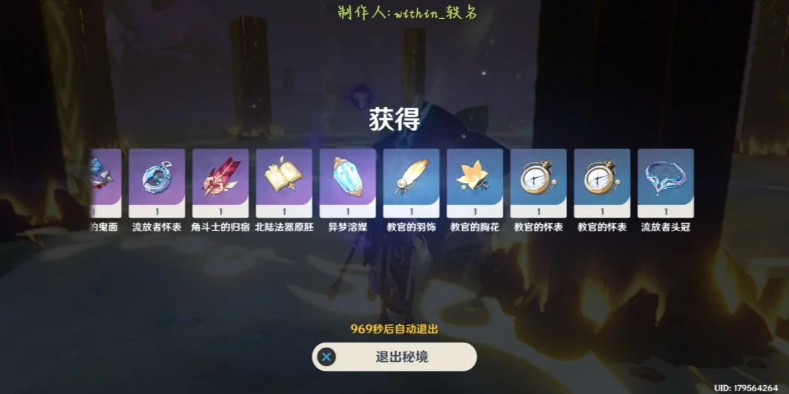 瓦拉多利德客场平局，继续稳定发挥的简单介绍