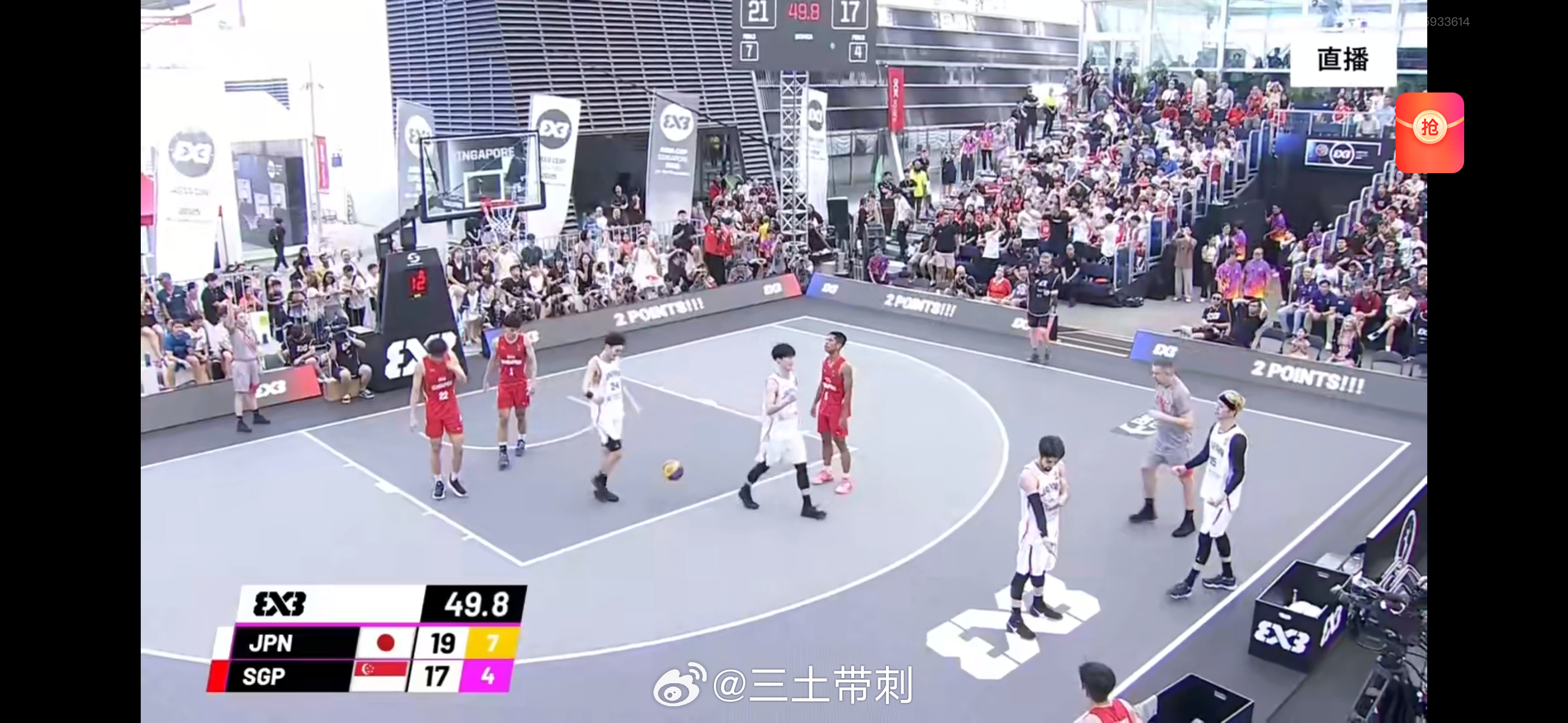 亚洲篮球赛事引来众多观众