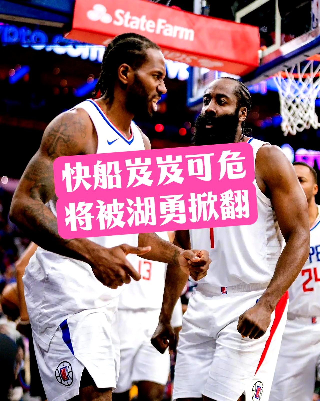 勇士不敌快船，遭遇二连败