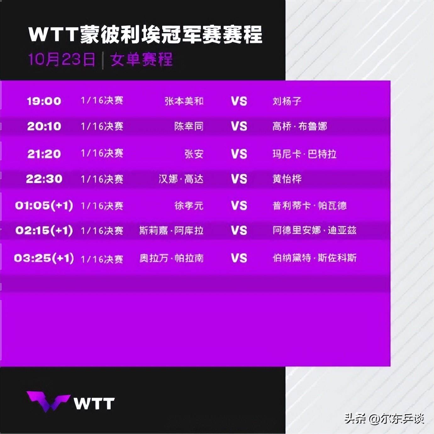 开云体育-激烈角逐！法国选手力压对手夺得冠军的简单介绍
