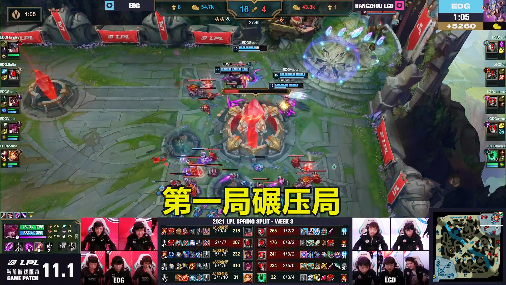 LGD横扫C9，Meiko2高光表现的简单介绍