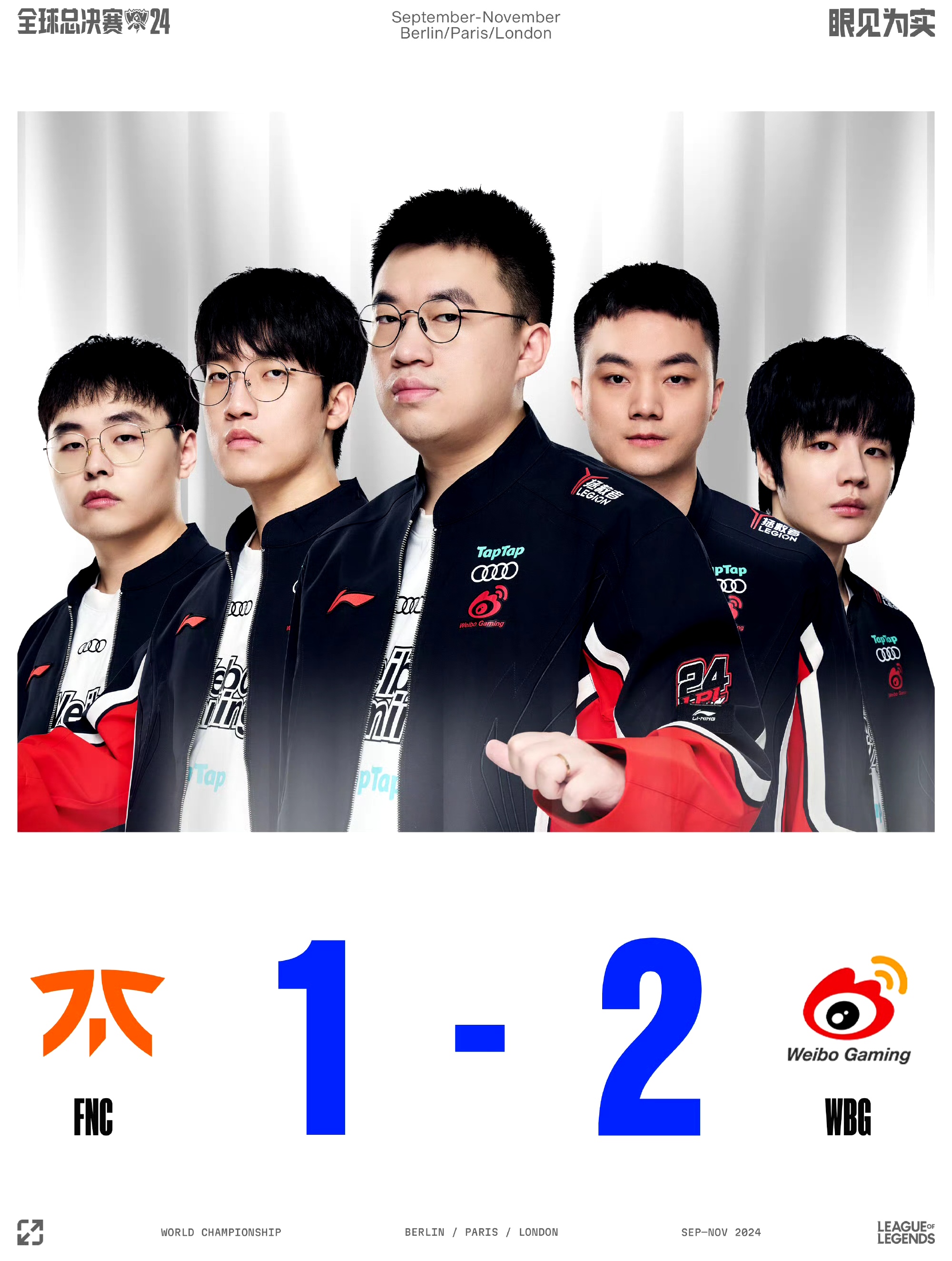 开云体育在线-WBG鏖战FPX，Meiko爆发神勇的简单介绍