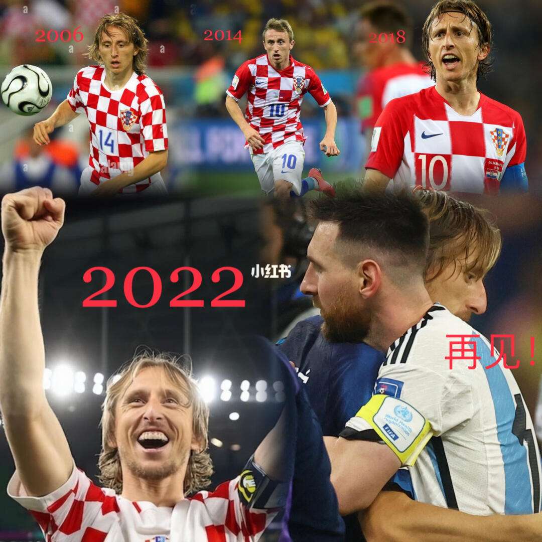 韩国轻取阿根廷，莫德里奇绝境逆转的简单介绍