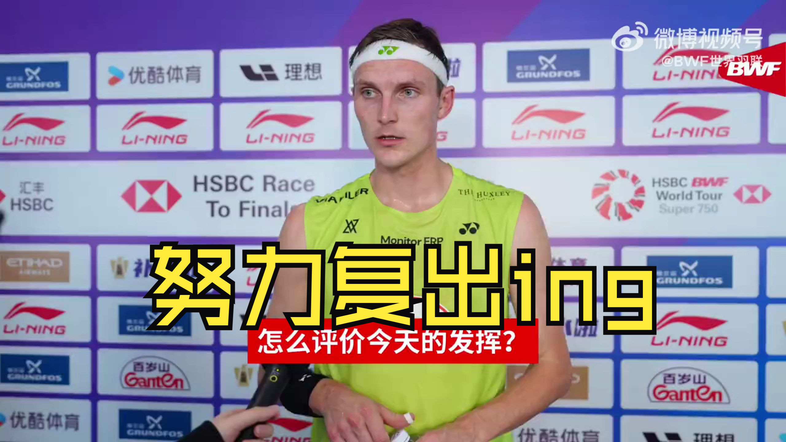 开云体育app-关于韩国羽毛球队强势印尼羽毛球队，安赛龙爆发神勇的信息